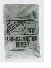  цемент гц40, 50, 60