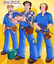 круглосуточно  в южной столицы