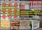 Большой ассортимент высшего качества брусчаток
