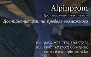 Промышленный альпинизм,  фасадные работы,  услуги альпиниста.