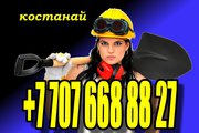 СТРОИТЕЛЬНЫЕ УСЛУГИ В КОСТАНАЕ т. 8-707-668-88-27
