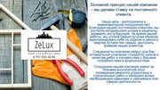 РЕМОНТ ПОМЕЩЕНИЙ КВАРТИР В АСТАНЕ
