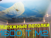 натяжные потолки Семей