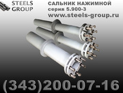 Сальник нажимной ТМ 96