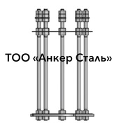 Производим анкерные болты всех типов исполнения