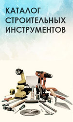 Строительный магазин в Астане